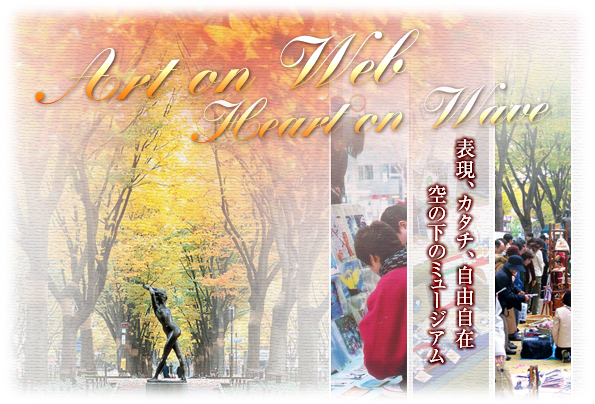 �\���A�J�^�`�A���R���݁@��̉��̃~���[�W�A��